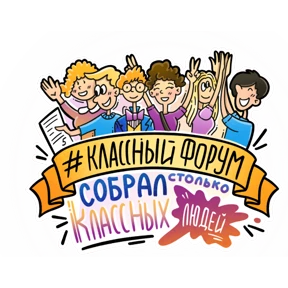 Семья ФКР №11