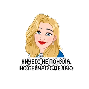 Нерабочий вайб №1