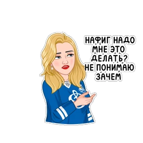 Нерабочий вайб №4