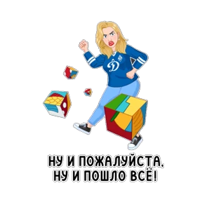 Нерабочий вайб №15