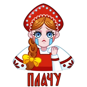Русский пак №6