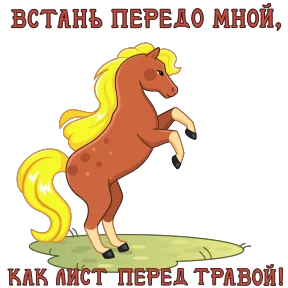 Сказки Пушкина №12