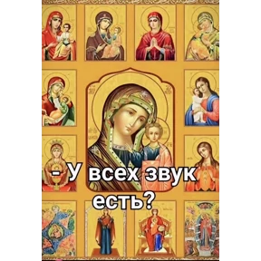 Для важных переговоров №4