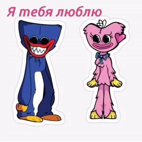 хагусы вагусы №1