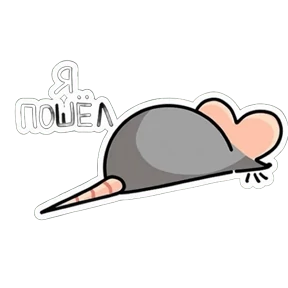 Жмышонок №1