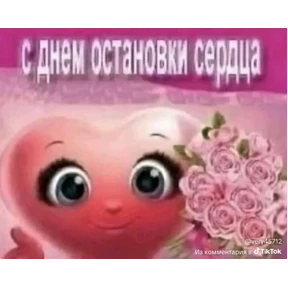 чил №1