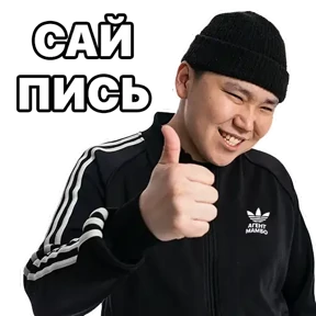Нужо №18