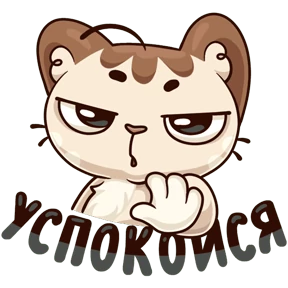 Кошик и Кнопочка №7