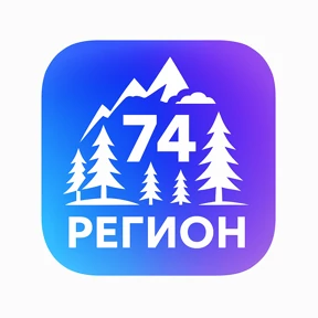 Наш Челябинск №51