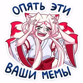 Стикерпак №10