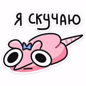 Стикерпак №20