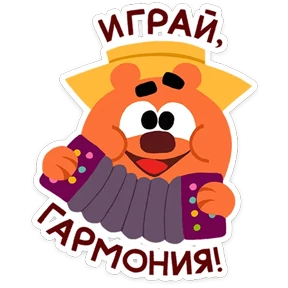 Смешарики №2