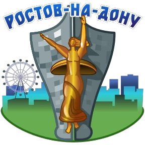 Города России №16