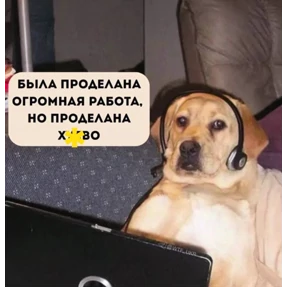 Рабочие муды №13