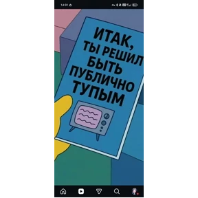 Рабочие муды №20