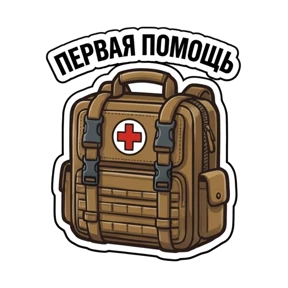 МЧС Ставрополья №9