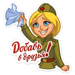 9 мая №2