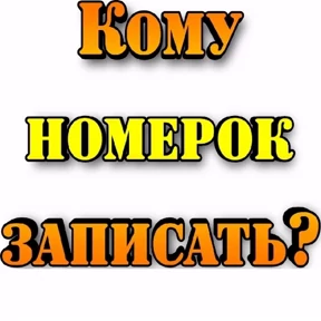 Лот №21