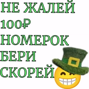 Лот №90