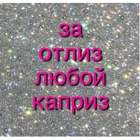 Мур №1