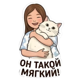 Принцесса Тэона №44