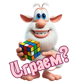Буба №7