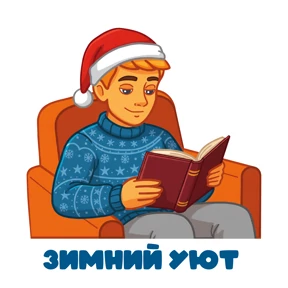 Адреналин НГ от @club7484 №2