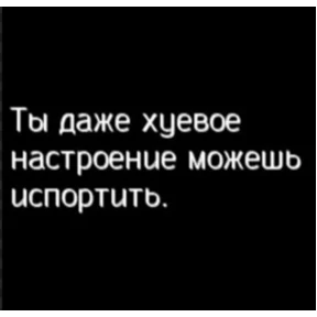 Мои 3 №2
