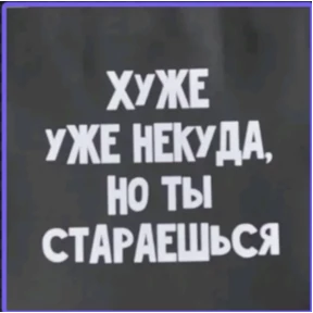 Мои 3 №12