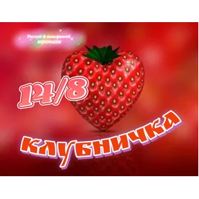 Рискуй & ВЫИГРЫВАЙ # лоты №6