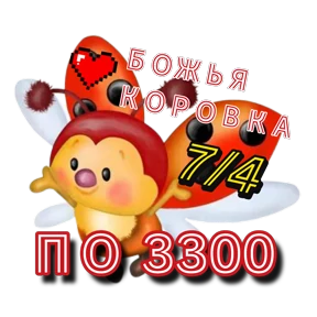 Рискуй & ВЫИГРЫВАЙ # лоты №83