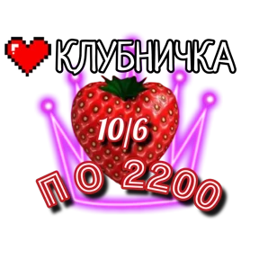 Рискуй & ВЫИГРЫВАЙ # лоты №92