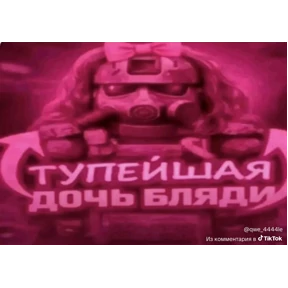 Ура №2