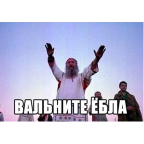 Ура №49