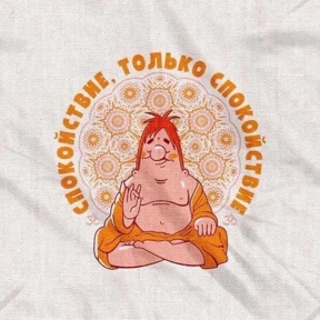 эксклюзив №4
