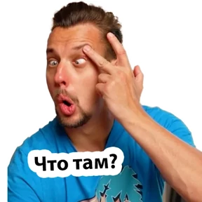 Дабл Бабл №6