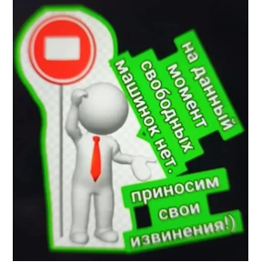 Доброе#1 №1