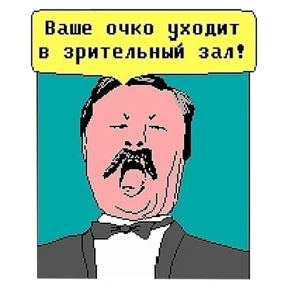 ПАК БОББИГИГАНТА №15