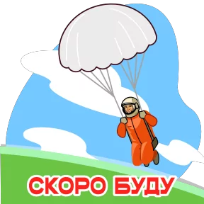 Космонавт Юра №16