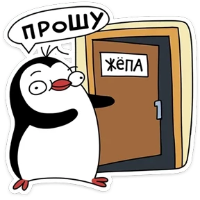 Пинг №9
