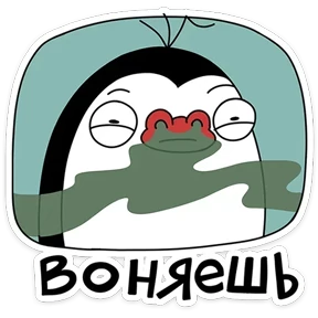 Пинг №28