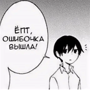 Онямэ №99