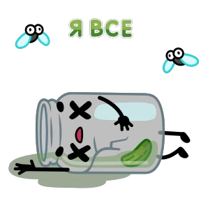 Соленья №1
