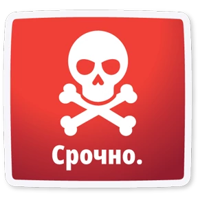 Деловой №5