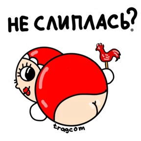 Неваляхи Шварценбаха №5