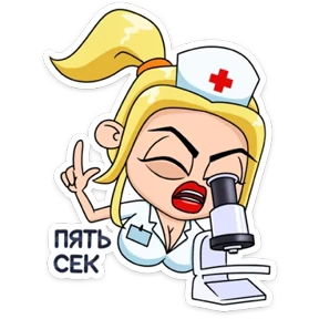 И тебя вылечат №3