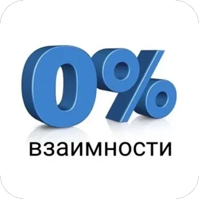 Мемчики №3