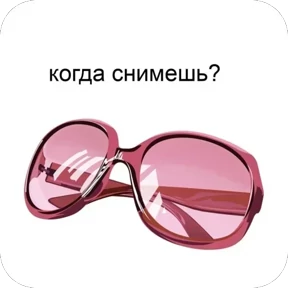 Мемчики №23