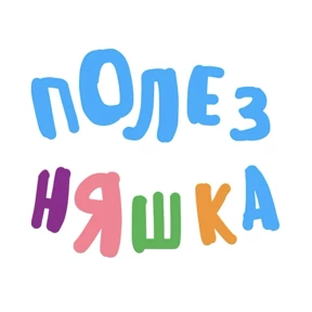 Личные №4