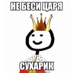 Так и живём №6
